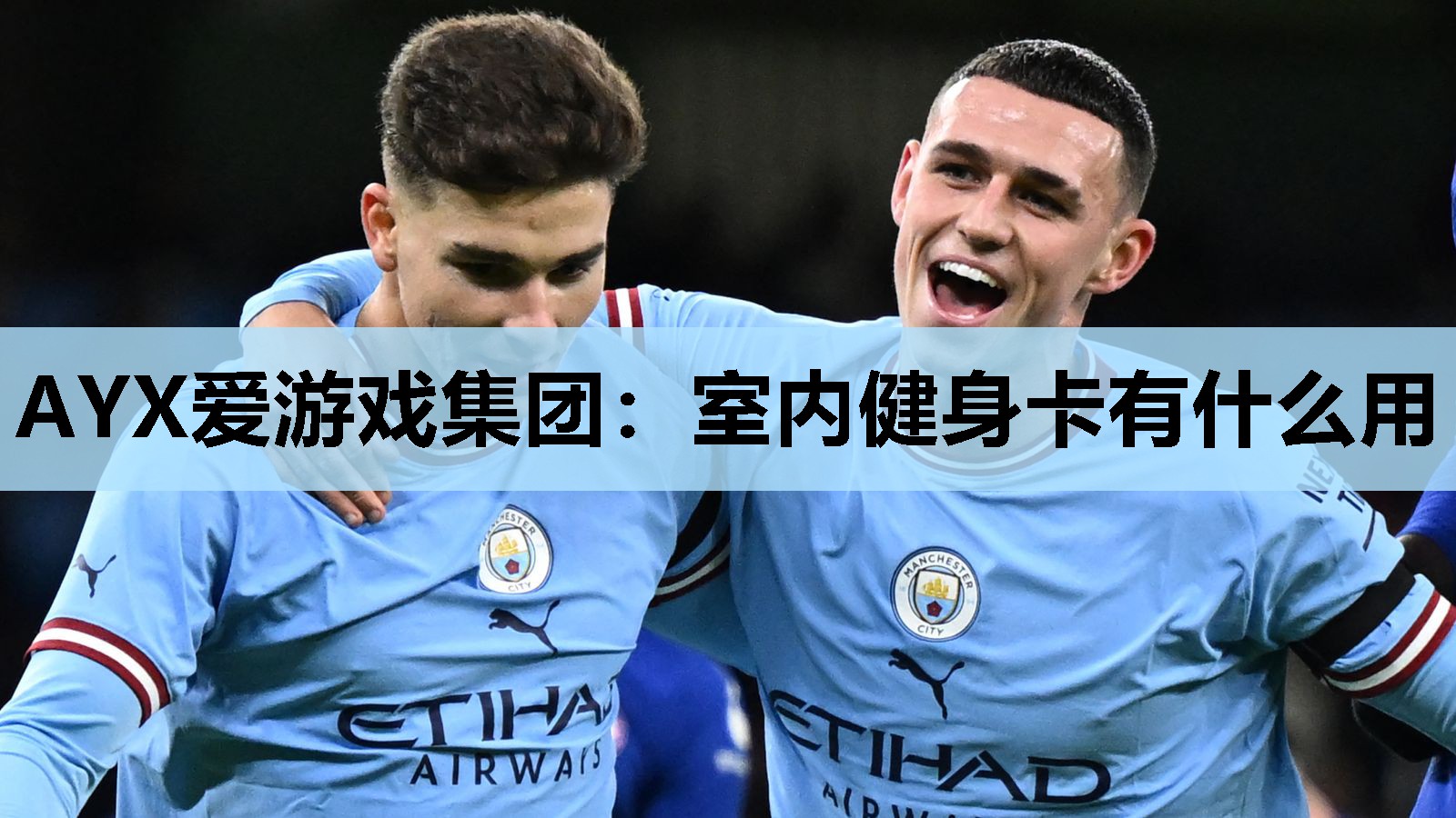室内健身卡有什么用 室内健身卡有什么用