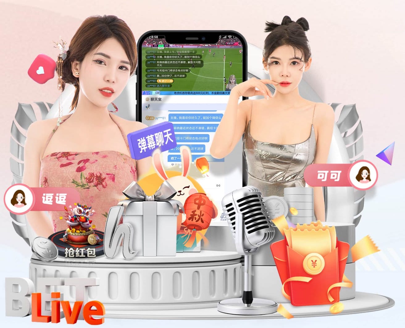 k8一触即发人生赢家 2026 传媒行业合规与数据安全趋势解读:个人信息保护到出海内容审核的关键变化